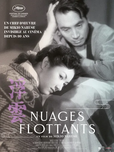 Ciné-Club de l&rsquo;Uzège – Projection « Nuages Flottants »